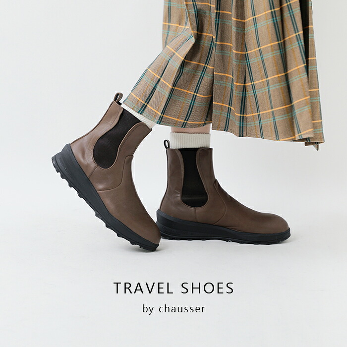 TRAVEL SHOES by chausser(トラベルシューズバイショセ)レザーサイドゴアブーツtra-030