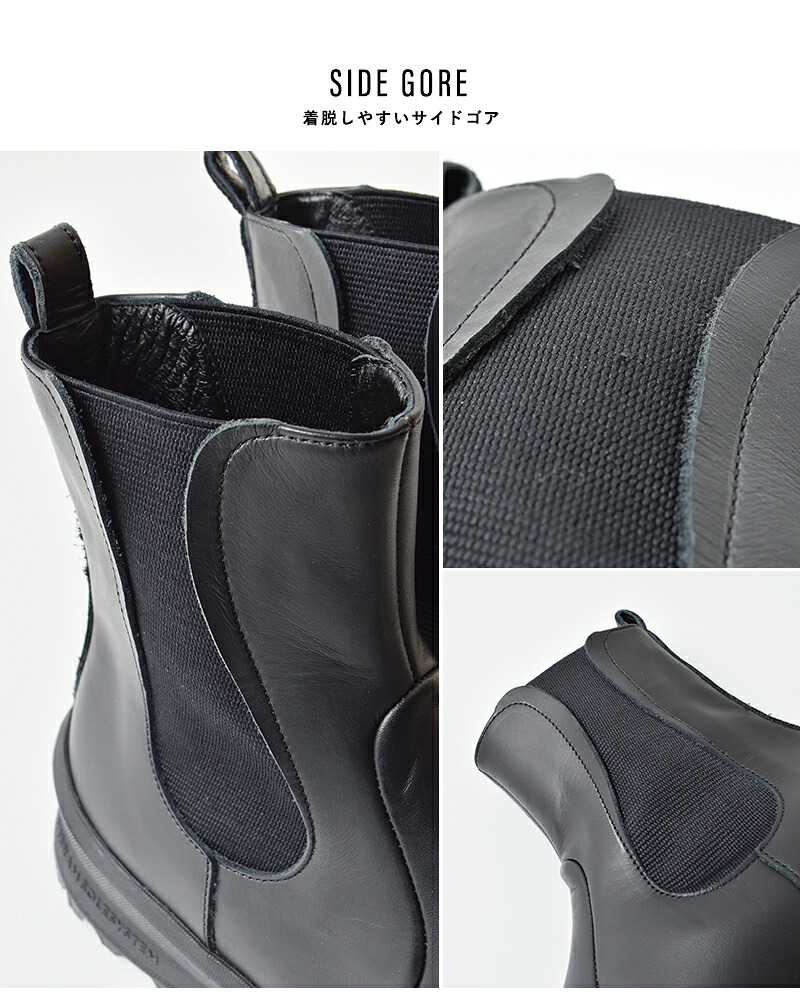 TRAVEL SHOES by chausser(トラベルシューズバイショセ)レザーサイドゴアブーツtra-030