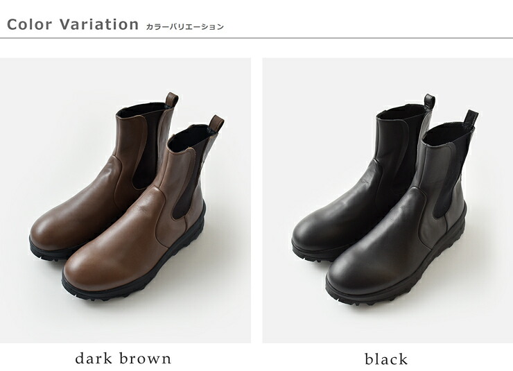 TRAVEL SHOES by chausser(トラベルシューズバイショセ)レザーサイドゴアブーツtra-030