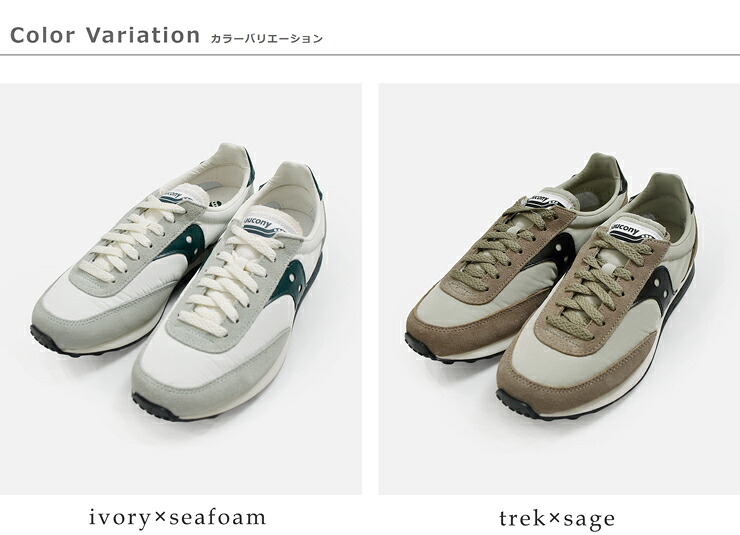 sauconyトレーナー80 スニーカー TRAINER 80 trainer80