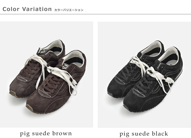 Vans(ヴァンズ)スエード ローカット スニーカー LX SLP Trainer lxslp-trn-same1