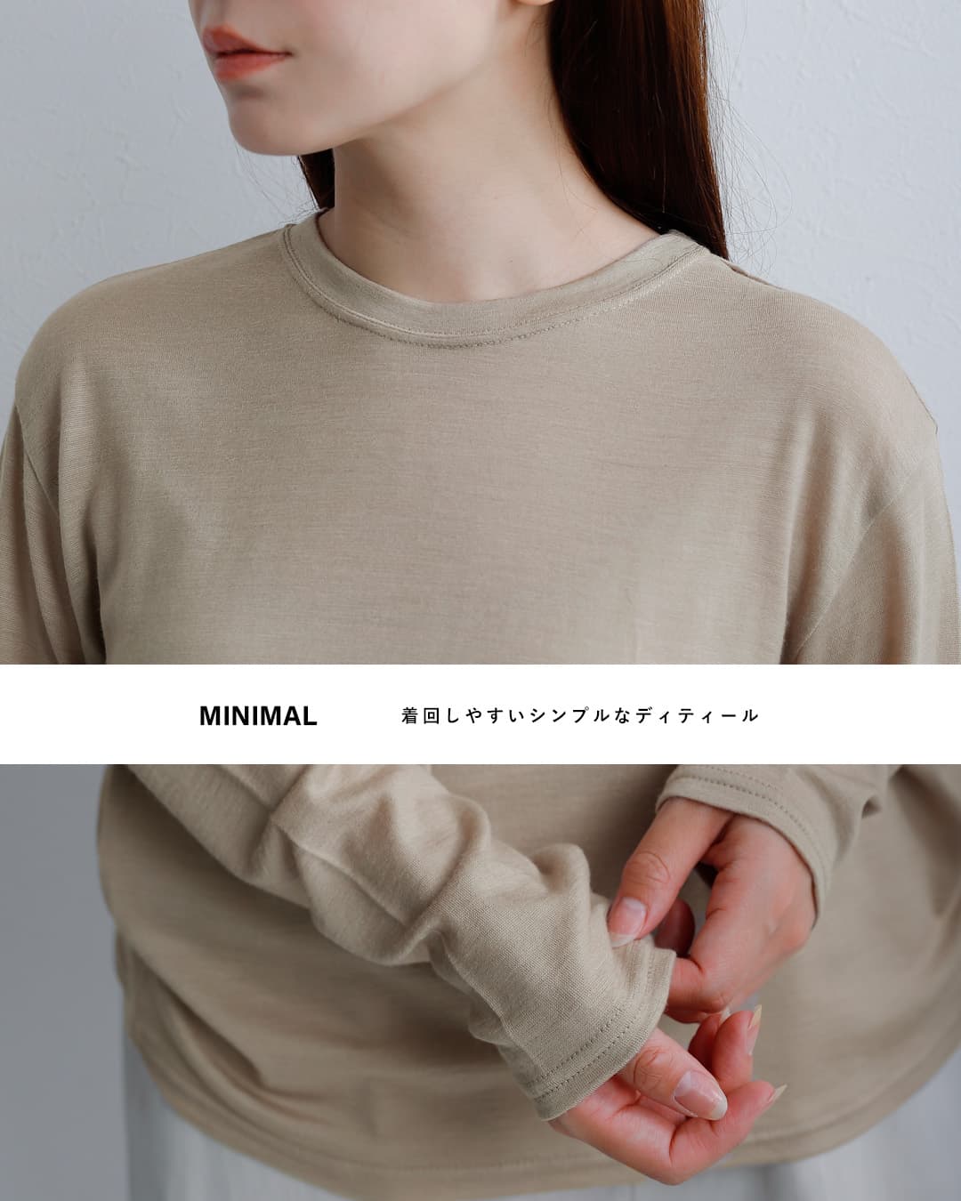 tissu(ティシュ)ウォッシャブル ウール天竺 クルーネック プルオーバー ts233ct092