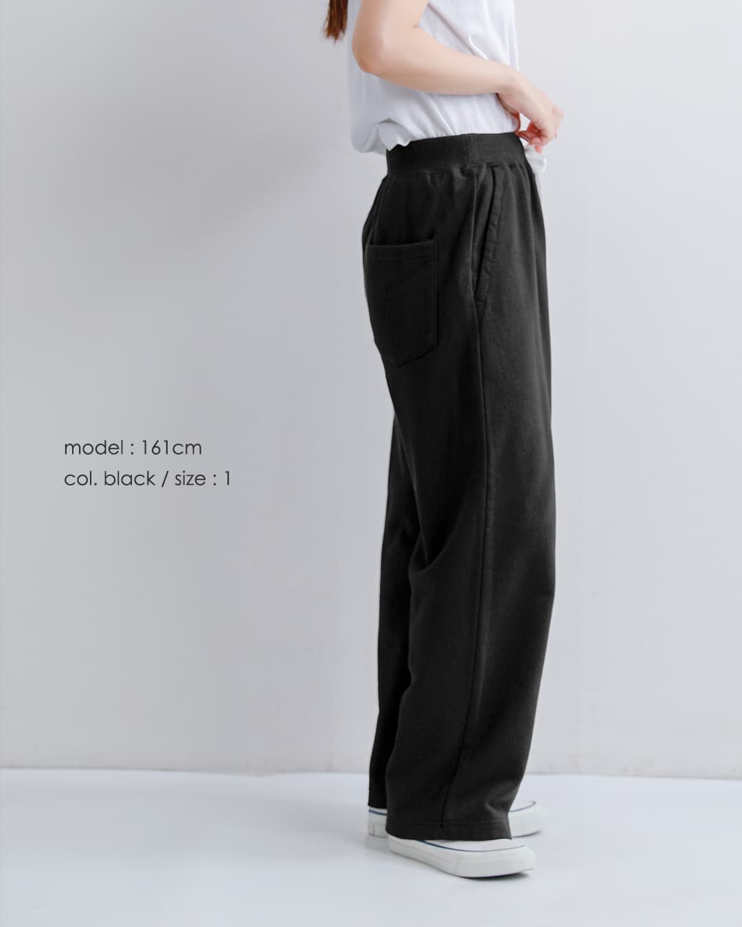 tissu(ティシュ)コットン セントラル裏毛 イージー パンツ ts260ct084