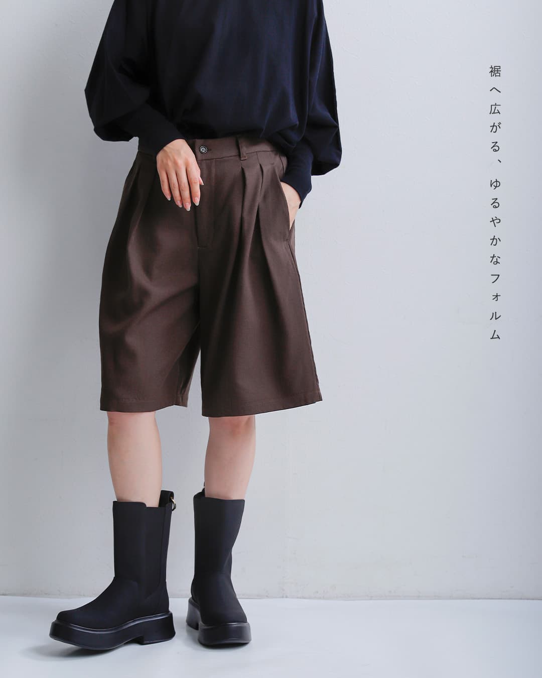 tissuウール ルマーノツイル タック ハーフパンツ