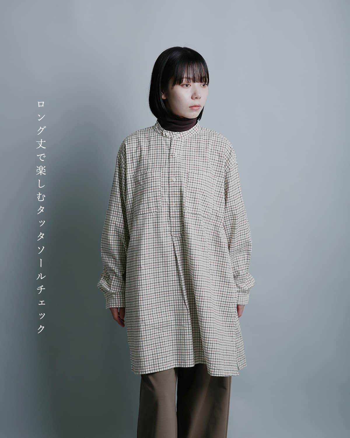 ENGINEERED GARMENTS(エンジニアド ガーメンツ)コットン タッタソール バンドカラー ロングシャツ Banded Collar Long Shirt tx029