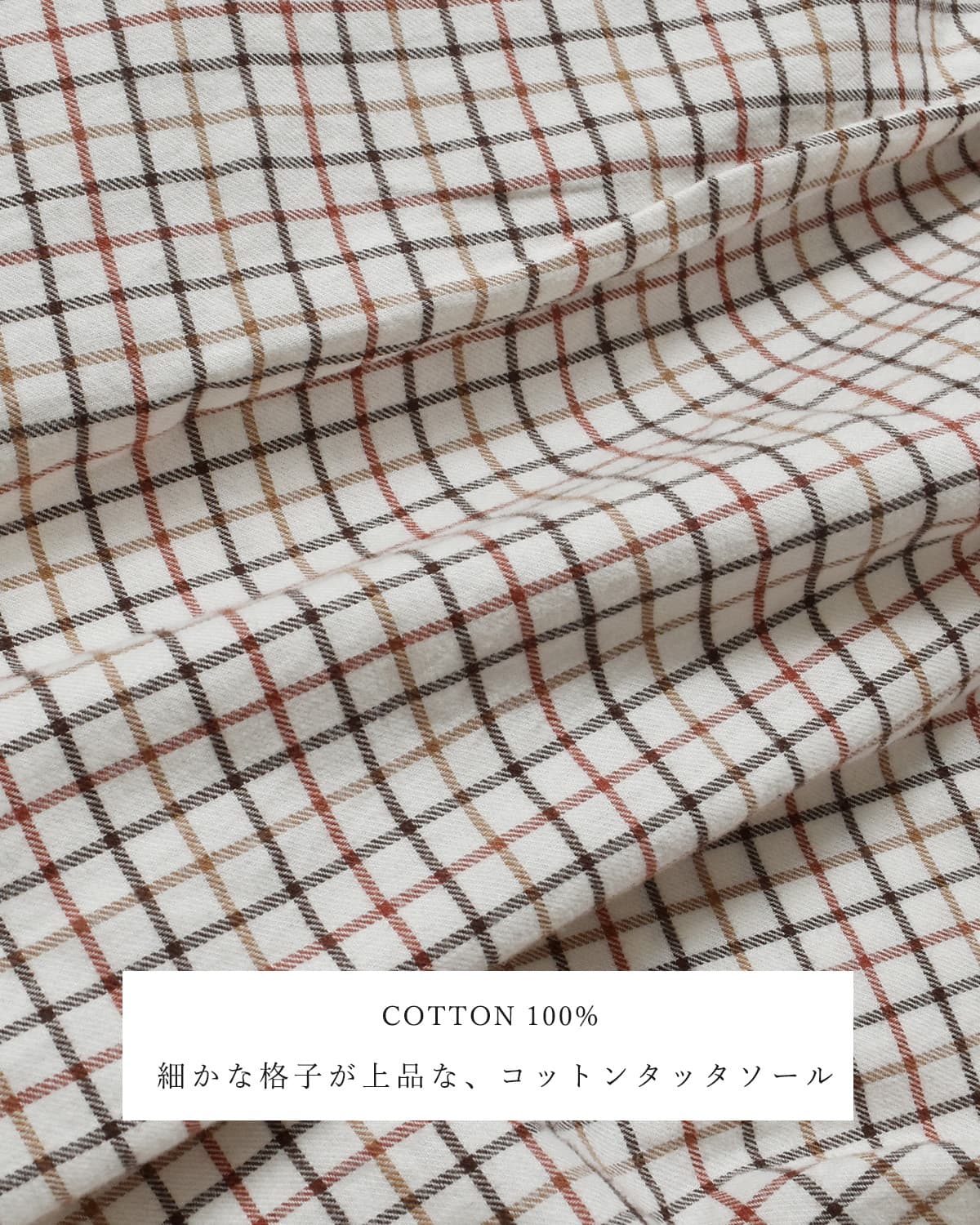 ENGINEERED GARMENTS(エンジニアド ガーメンツ)コットン タッタソール バンドカラー ロングシャツ Banded Collar Long Shirt tx029