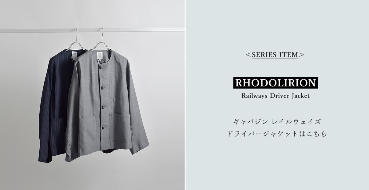 RHODOLIRIONギャバジン サスペンダーキルト スカート Suspender Kilt tx1002