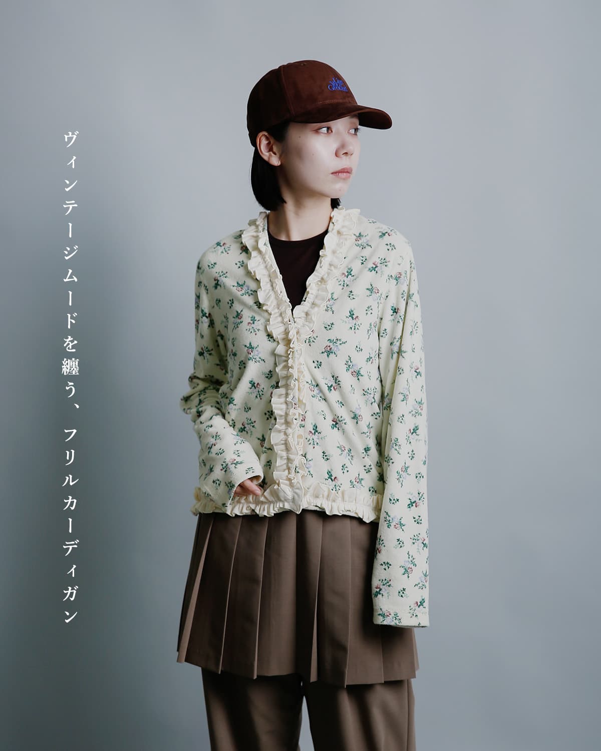 RHODOLIRIONフローラルプリント パイル メロウ カーディガン Mellow Finished Cardigan tx1089
