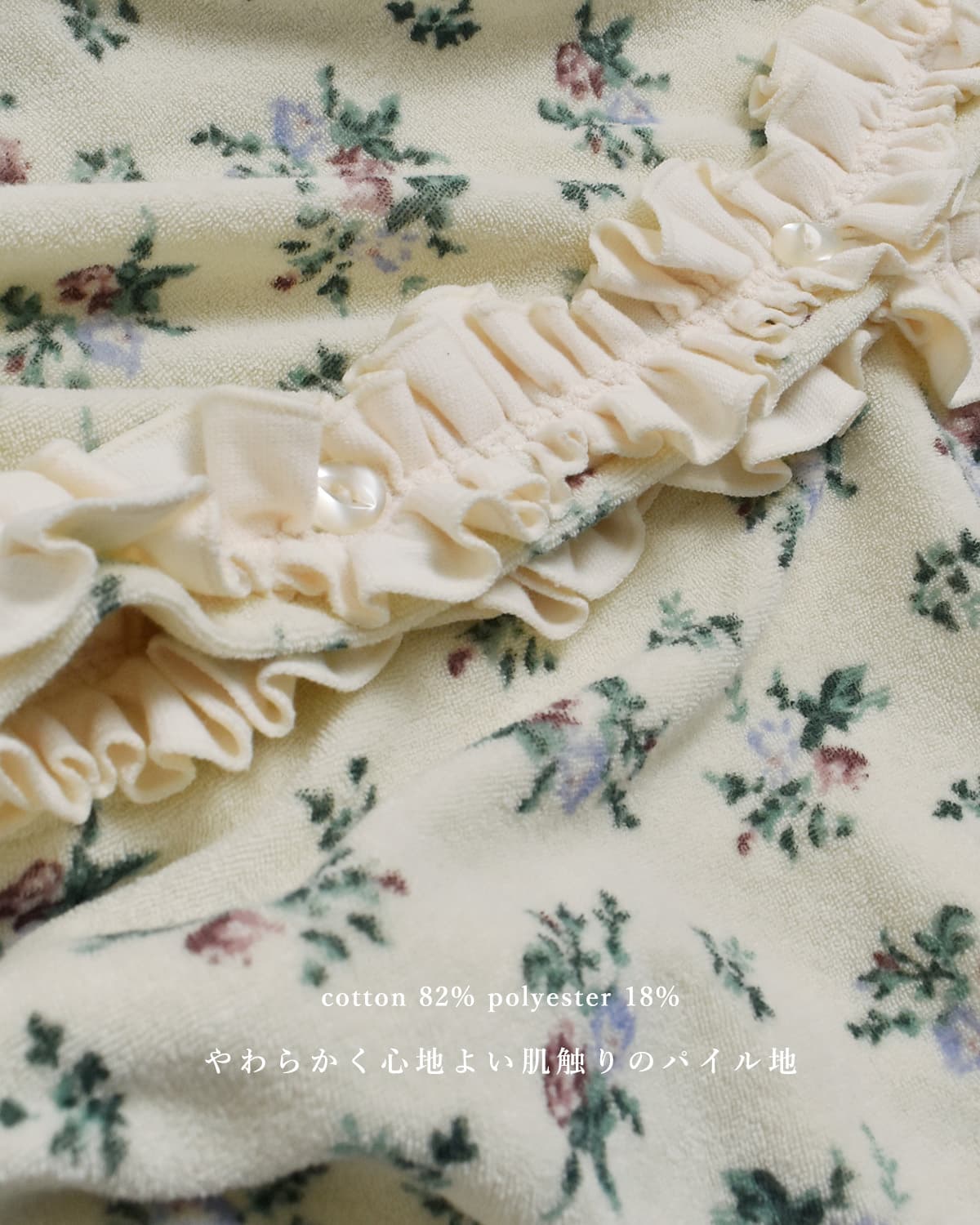RHODOLIRIONフローラルプリント パイル メロウ カーディガン Mellow Finished Cardigan tx1089