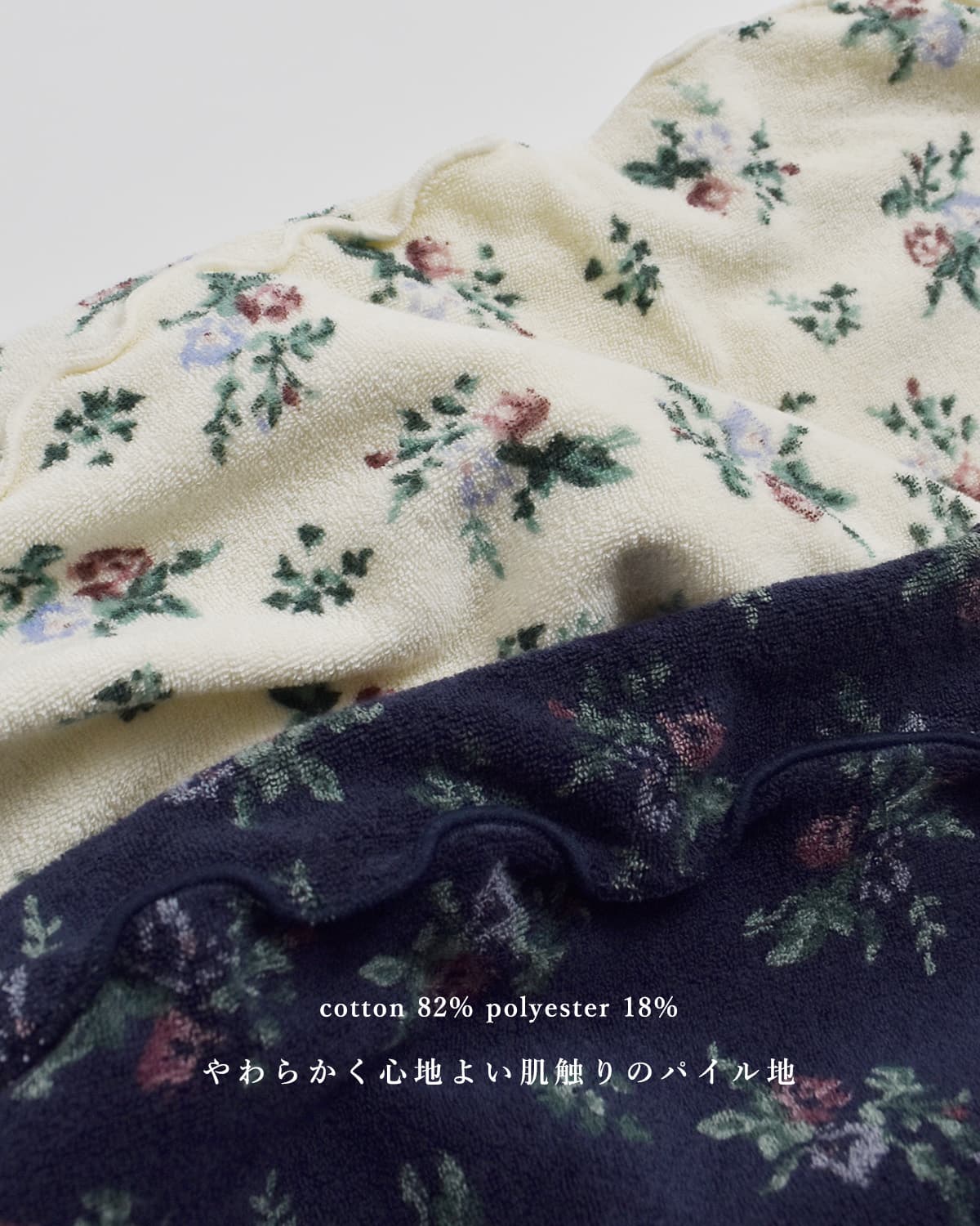 RHODOLIRIONフローラルプリント パイル メロウパンツ Mellow Finished Pant tx1090