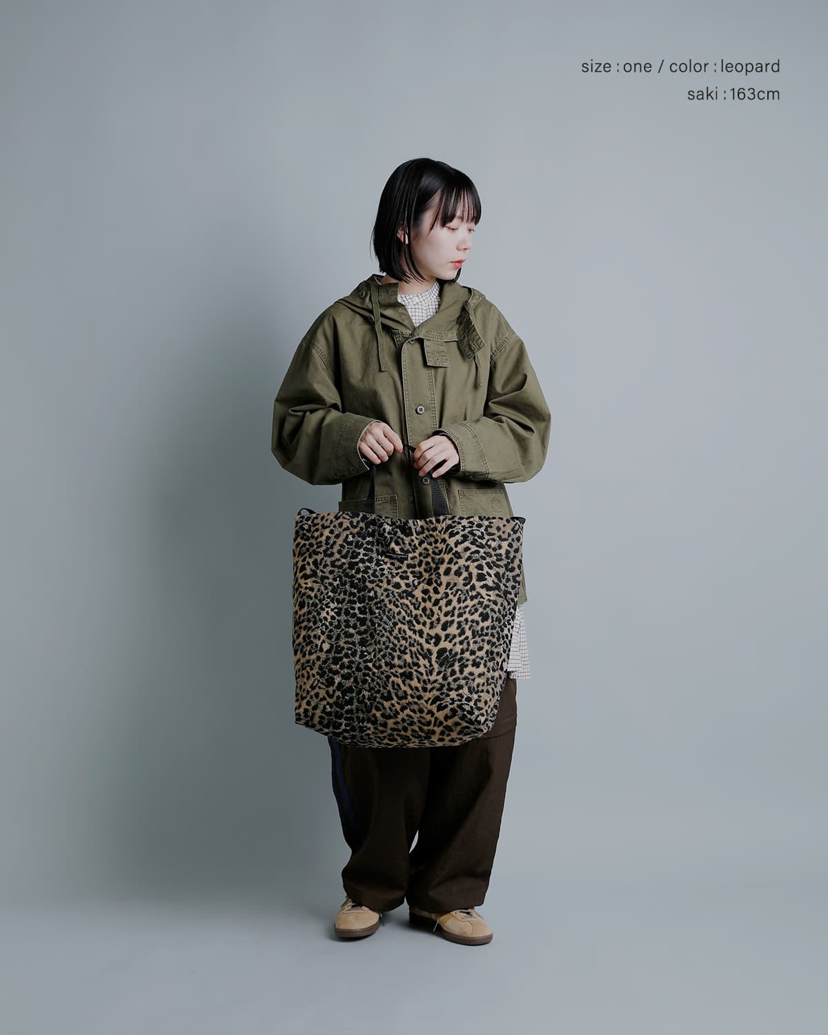 ENGINEERED GARMENTS エンジニアド ガーメンツ レオパード ジャガード