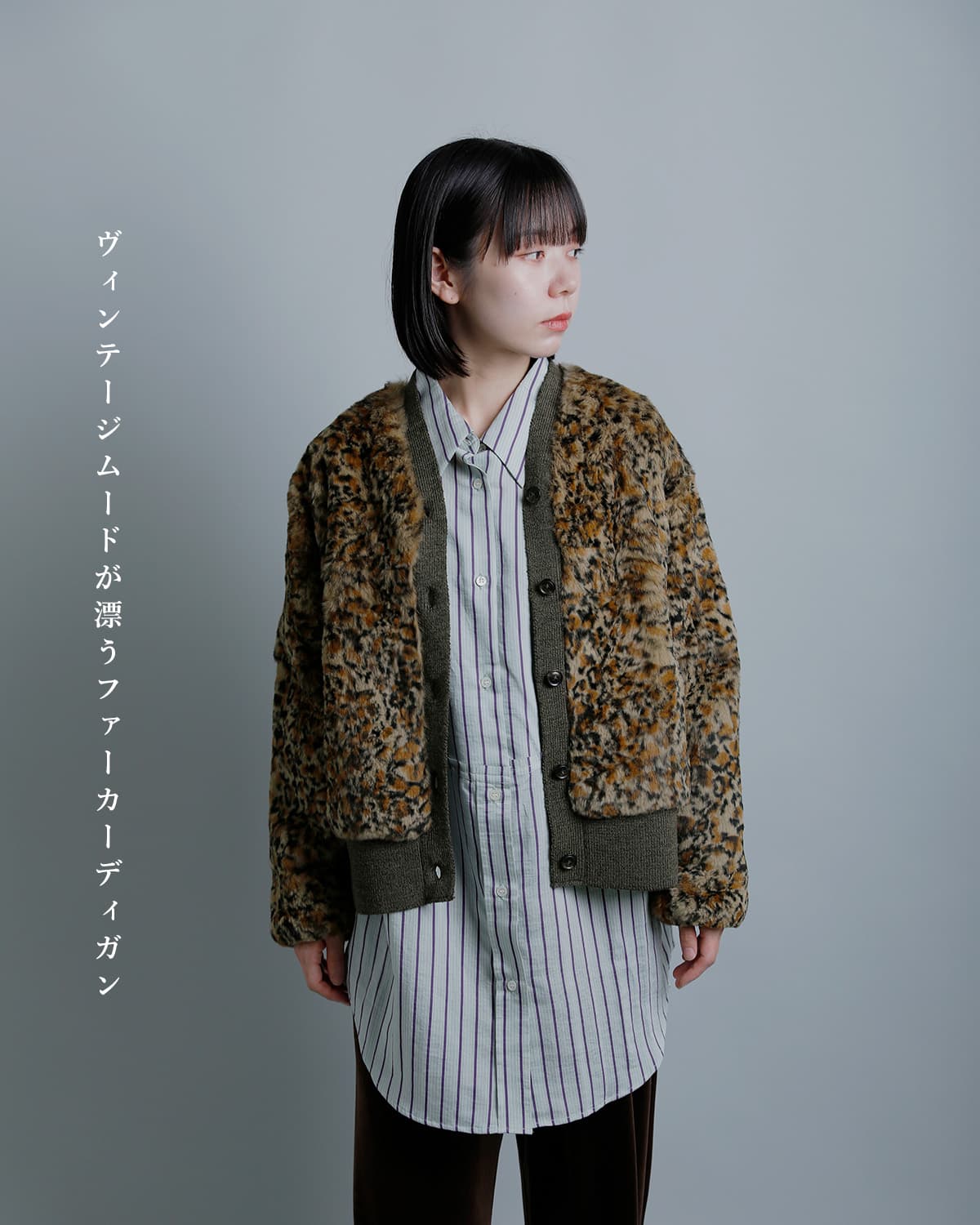 Needlesラビットファー カーディガン Rabbit Fur Cardigan ty104