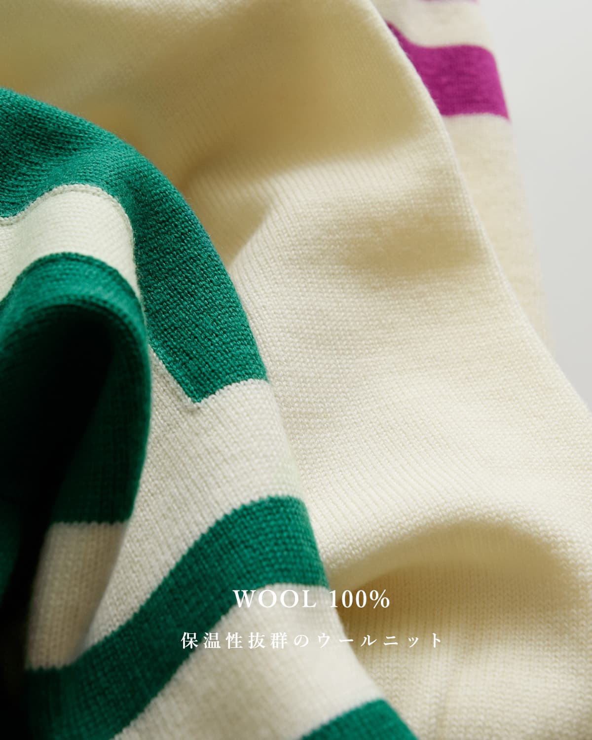Needles(ニードルス)×FILA(フィラ)ウール ヘリテージ セーター Heritage Sweater ty536