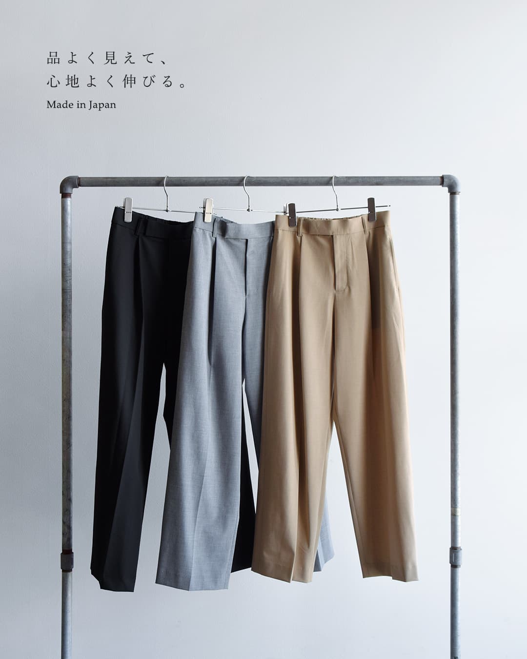 DONEEYUセンタープレス ストレート パンツ u-2400