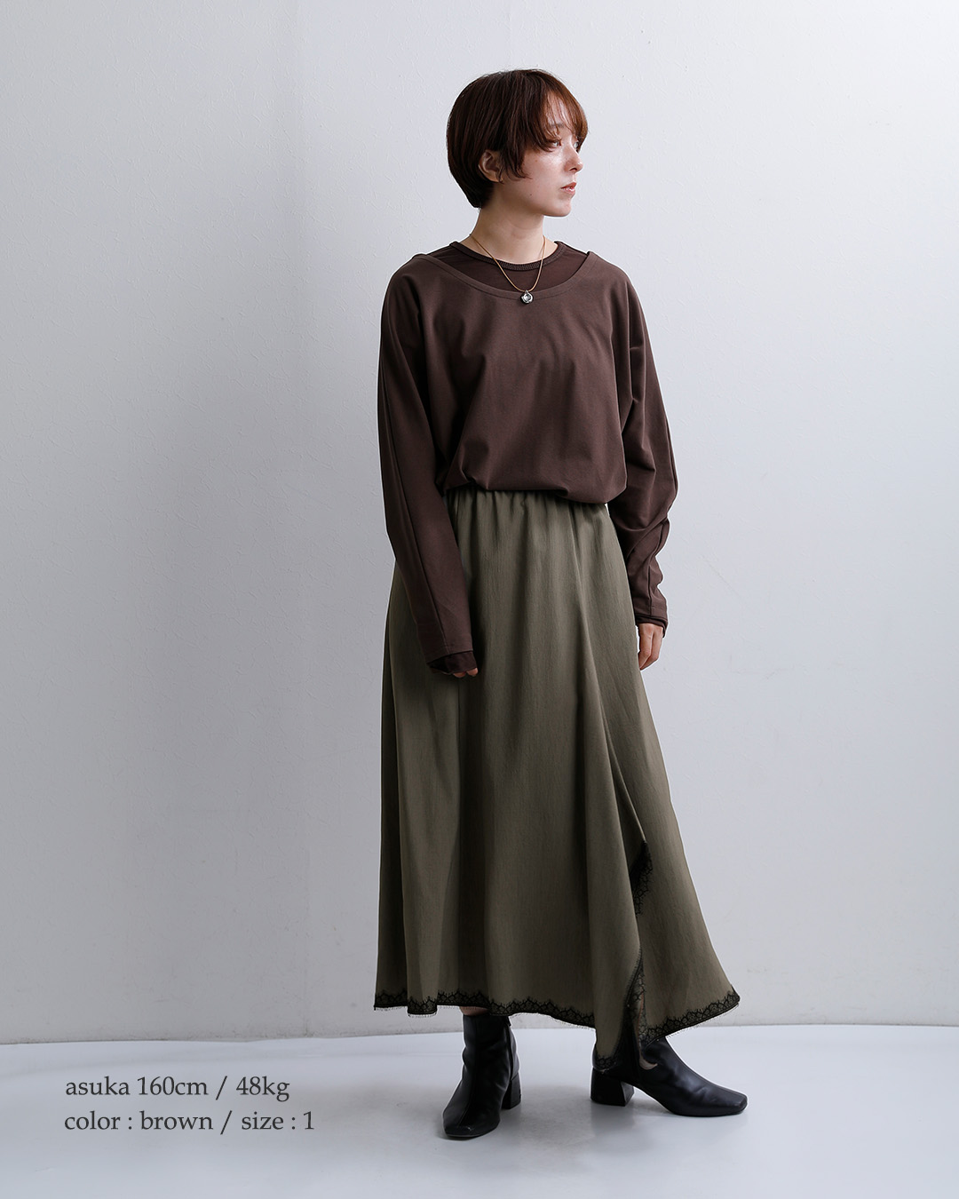 U PHORICA裾レース アシンメトリー ロングスカート u26-02602-63