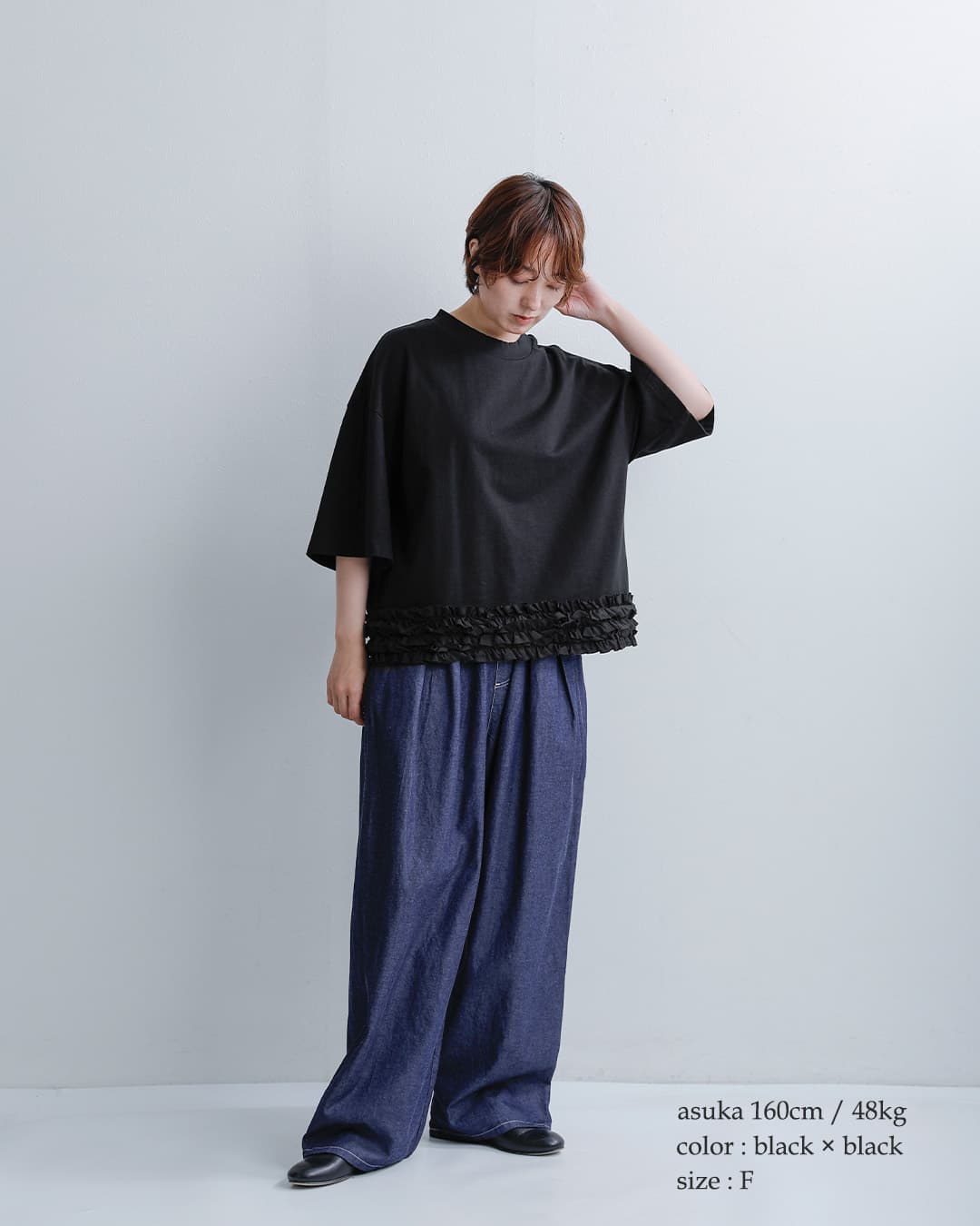 universal sevenコットン クラシック天竺 ヘムフリル Tシャツ us263ct025