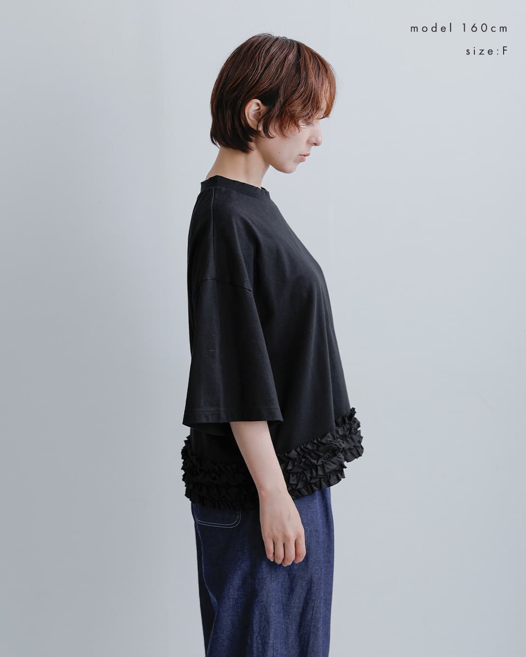 universal sevenコットン クラシック天竺 ヘムフリル Tシャツ us263ct025
