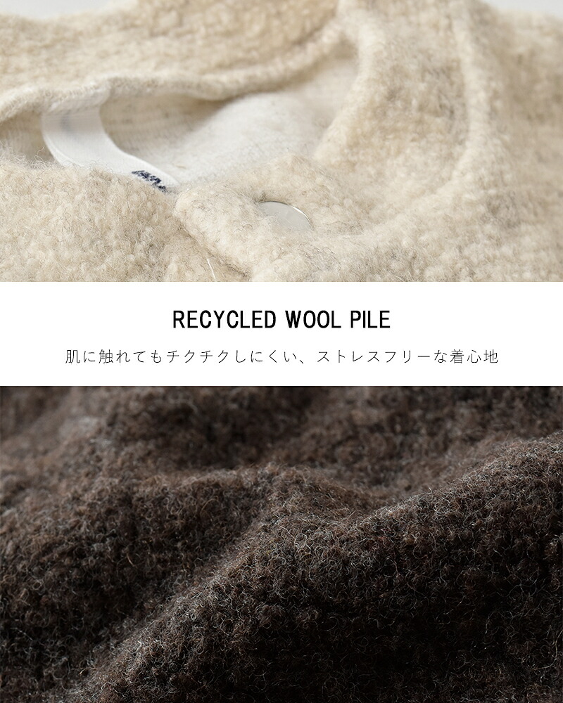 universal tissu(ユニヴァーサルティシュ)リサイクルウールパイルスナップカーディガンut253ct008