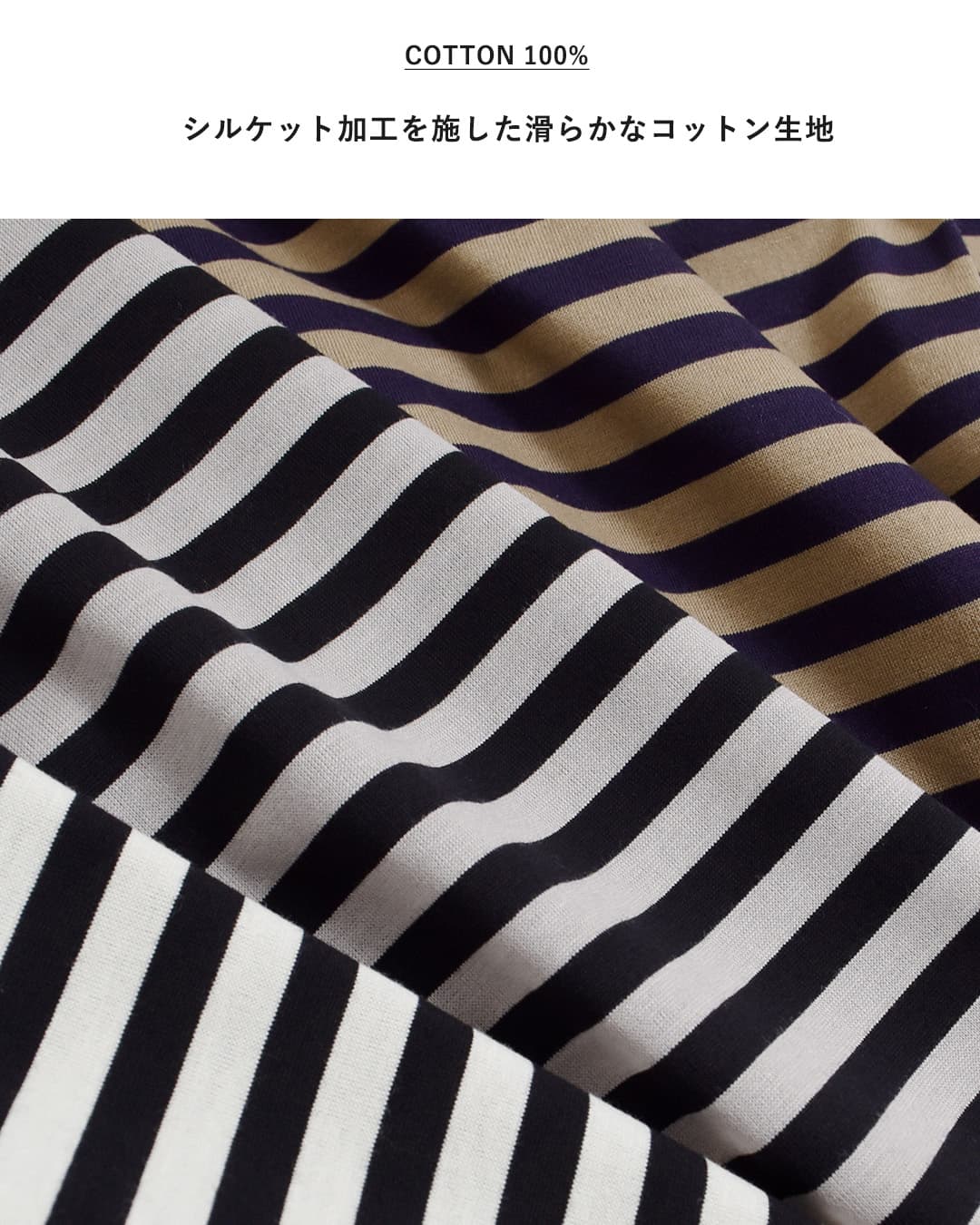 utilite(ユティリテ)シルケット天竺ボーダー 衿付き 2way カットソー ut604aw87