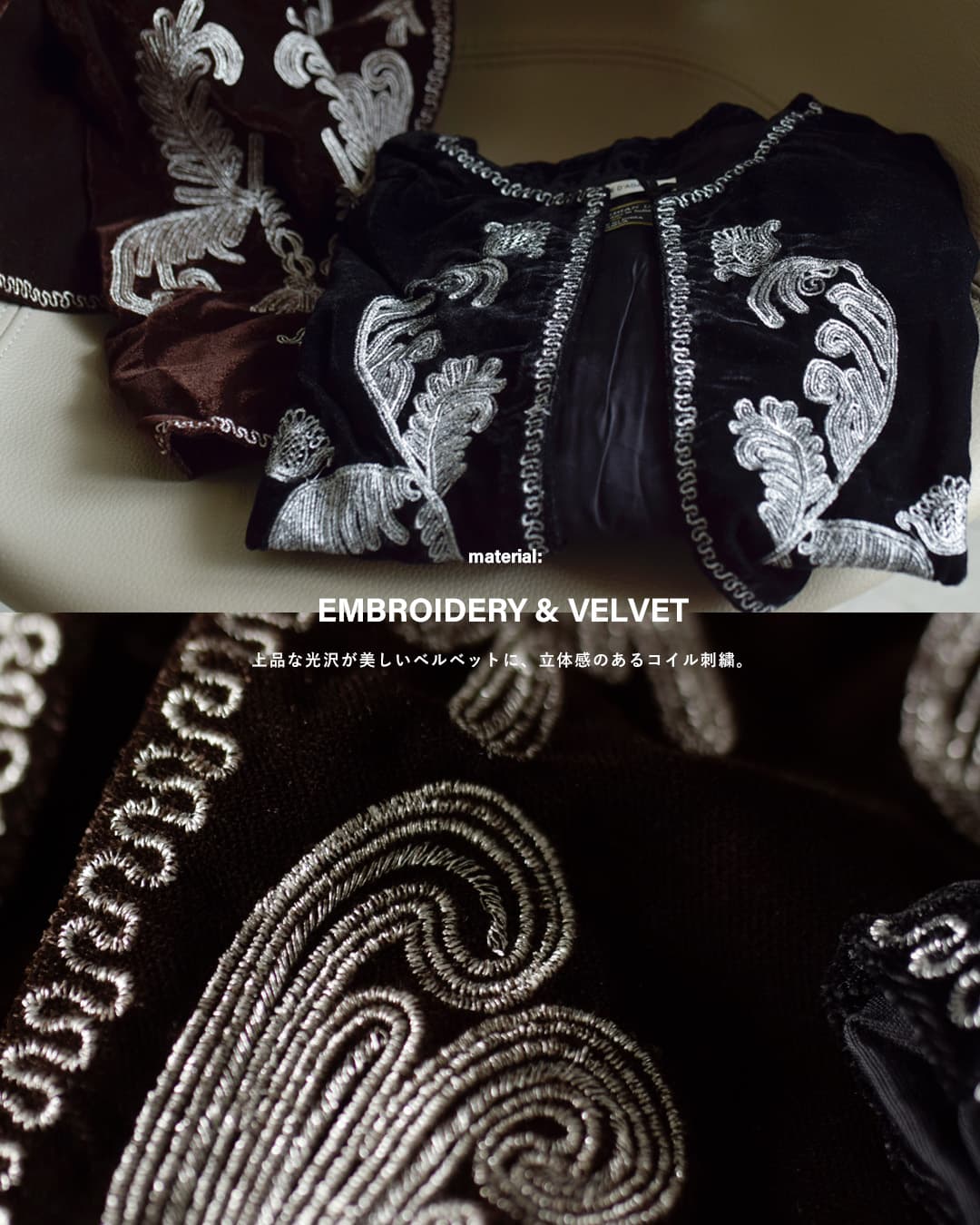 COUTURE D’ADAM(クチュールドアダム)ベルベット エンブロイダリー ジャケット velvet-emb-jk