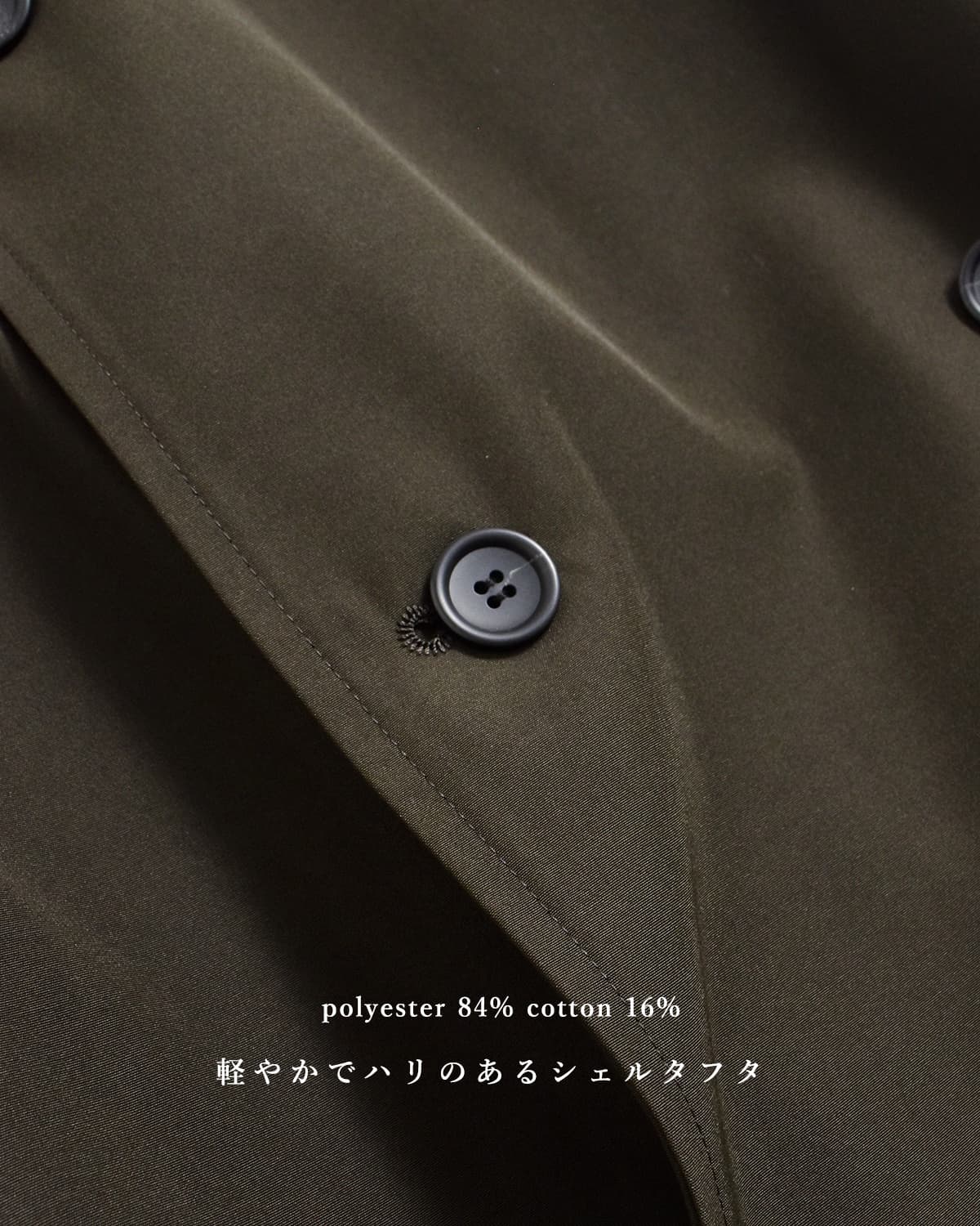 VACHEMENTリサイクルシェルタフタ トレンチコート vn-27-400