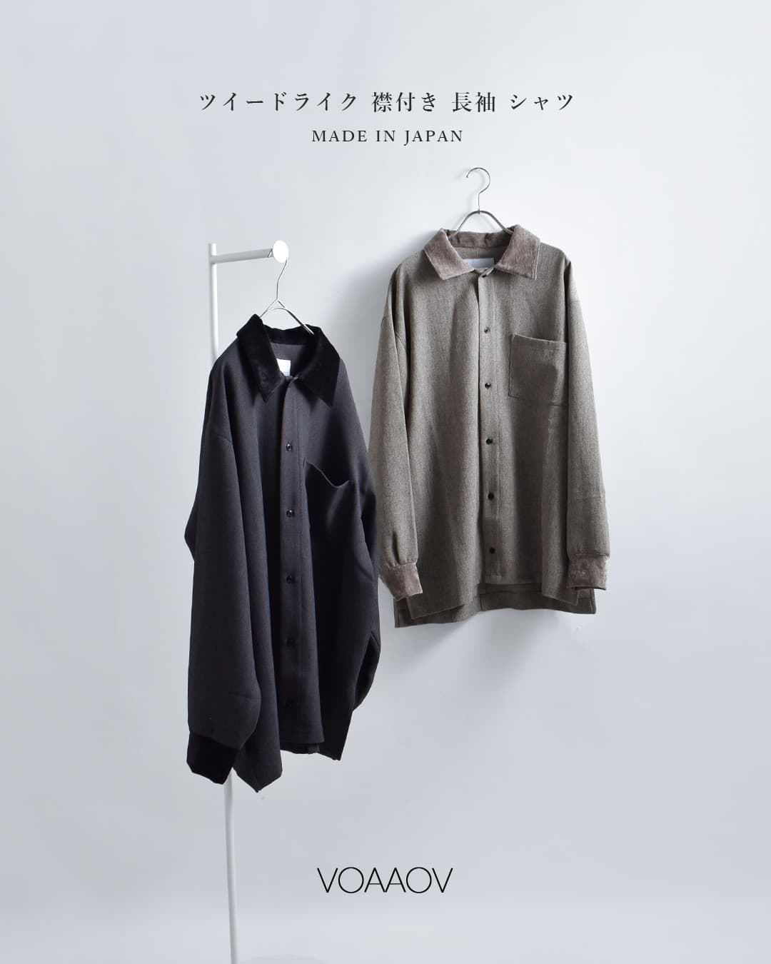 VOAAOVツイードライク 襟付き 長袖 シャツ vosh-q11