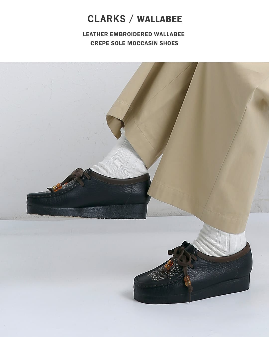clarks クラークス レザー 刺繍 ワラビー クレープソール モカシン