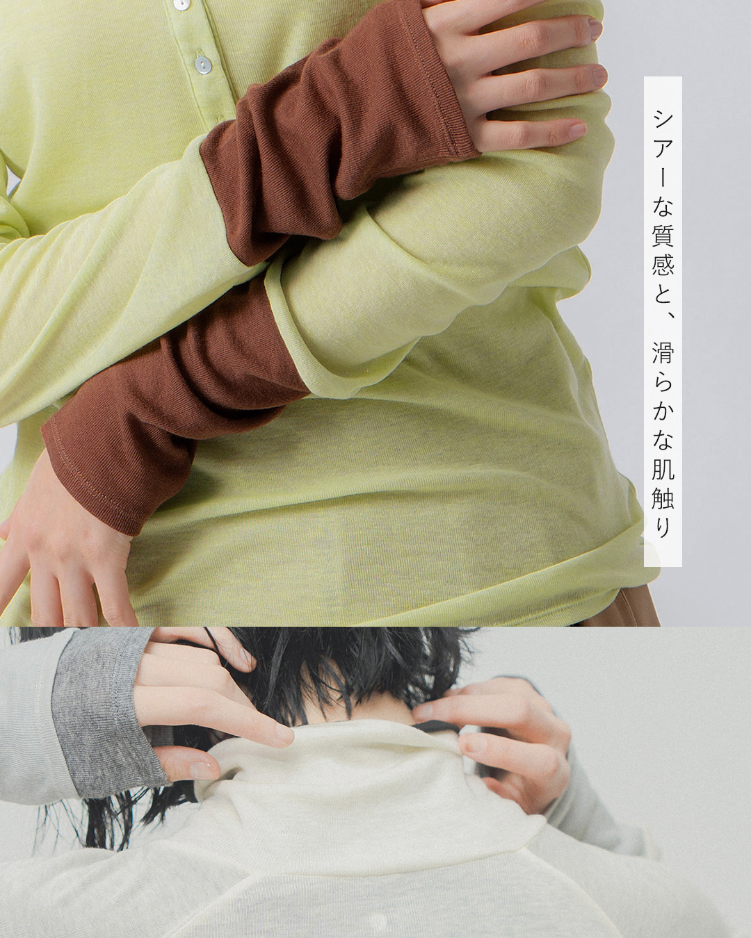 WHYTO.ウール 2way フロントボタン 配色スリーブ タートルネック カットソー wht26fcs4021