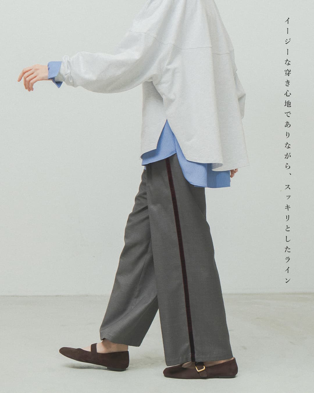 WHYTO.ウール サイドベロアライン タック パンツ wht26fpt4079
