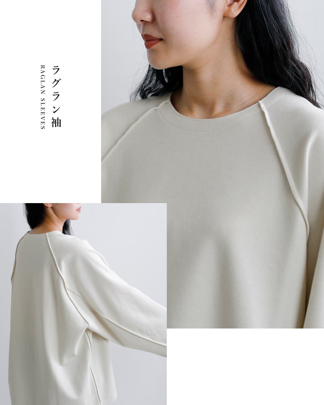 my beautiful landletウーレット カットオフ ラグランスリーブ 長袖 カットソー wm08-tp2620801