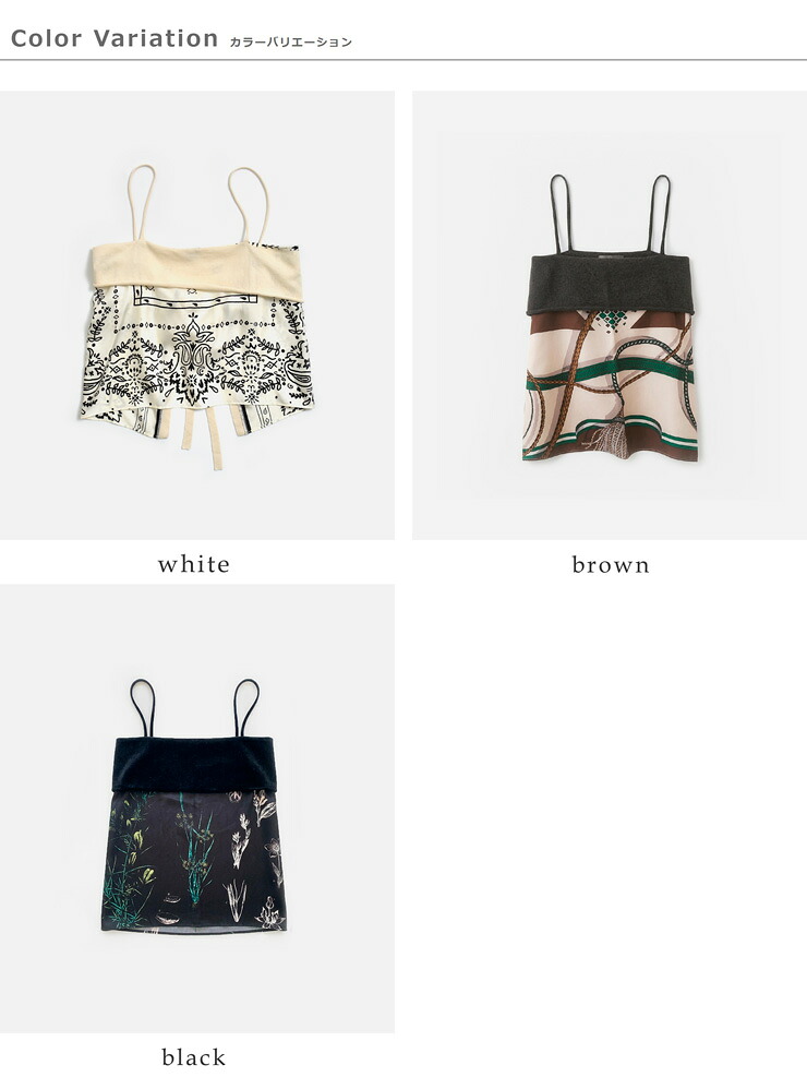 manipuri(マニプリ)シルク 2way リボン 巻き キャミソール wrap-camisole
