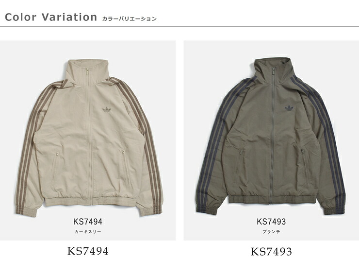adidas Originals(アディダス オリジナルス)ファイヤーバード ウーブン トラックトップ FIREBIRD WOVEN TRACK TOP wu458