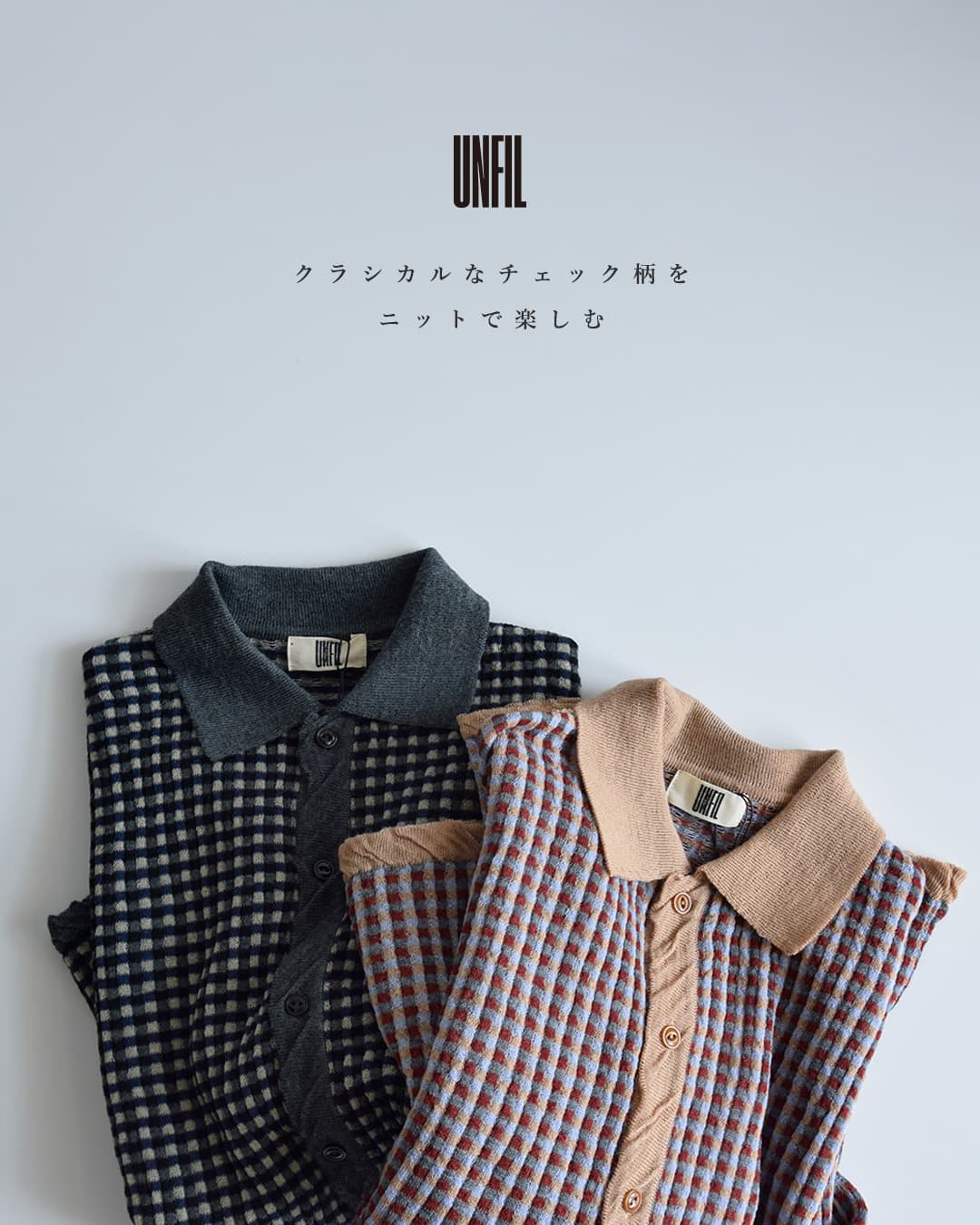 unfilウール ジャカード ニットシャツ high twisted wool JQ pattern knit shirts wxfl-uw109