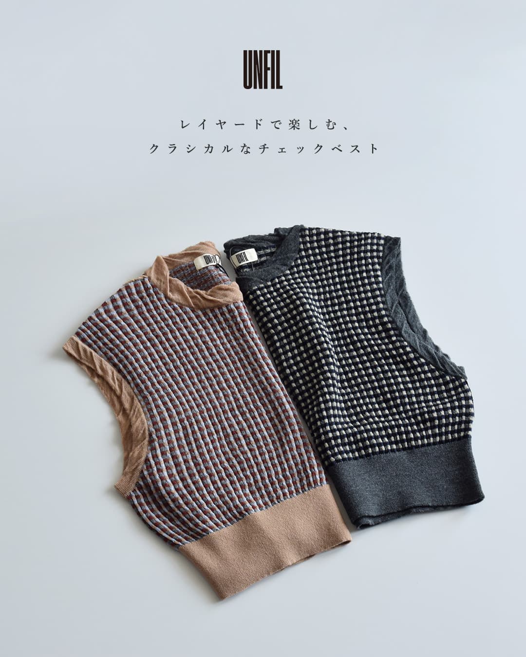 unfilウール ジャカード ニットベスト high twisted wool JQ pattern knit vest wxfl-uw110