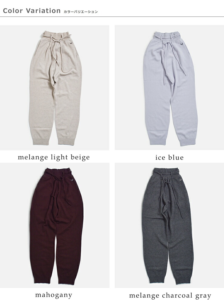 unfil(アンフィル)メリノウール ハイゲージ ニットパンツ ex super fine woolen wool high-gauge knit pants wxfl-uw121
