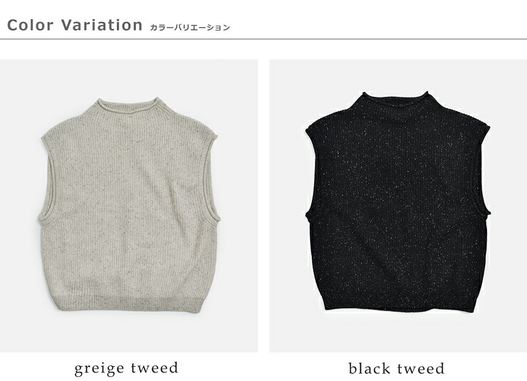 unfilウール シルクネップ ツイードニット ベスト woolen cotton silk nep wool tweed-knit vest wxfl-uw125