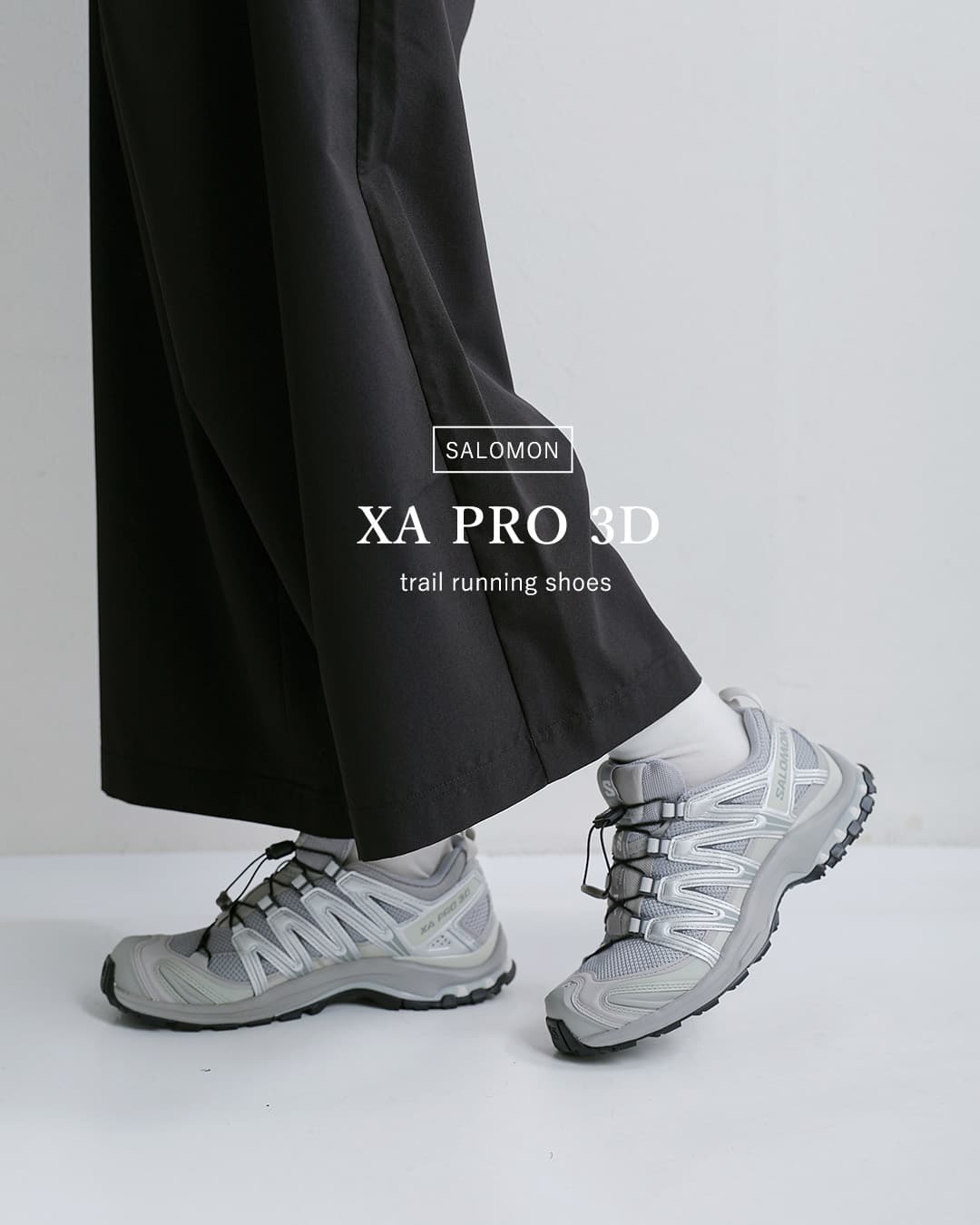 Salomon(サロモン)XA PRO 3D トレイル スニーカー xapro3d