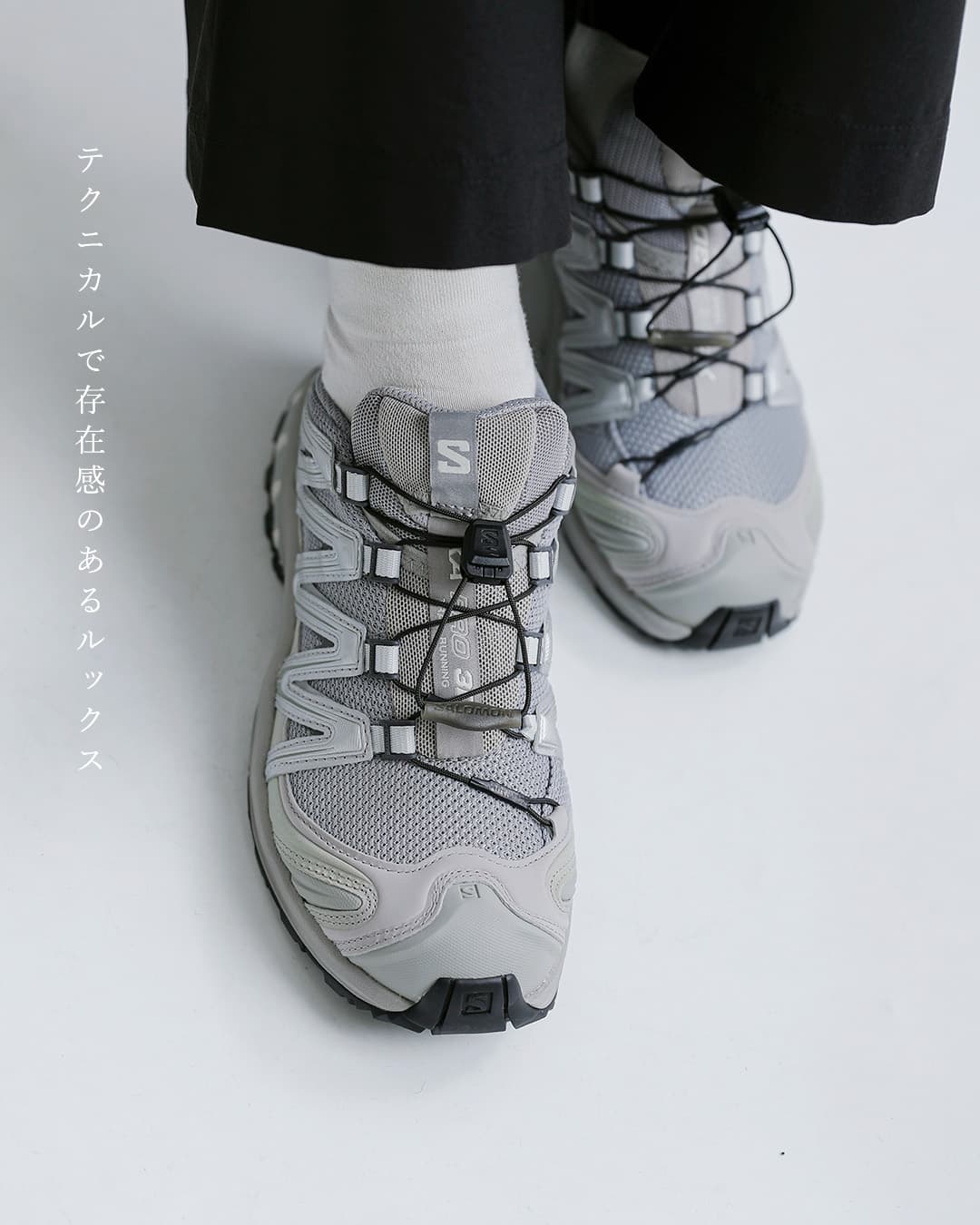 Salomon(サロモン)XA PRO 3D トレイル スニーカー xapro3d