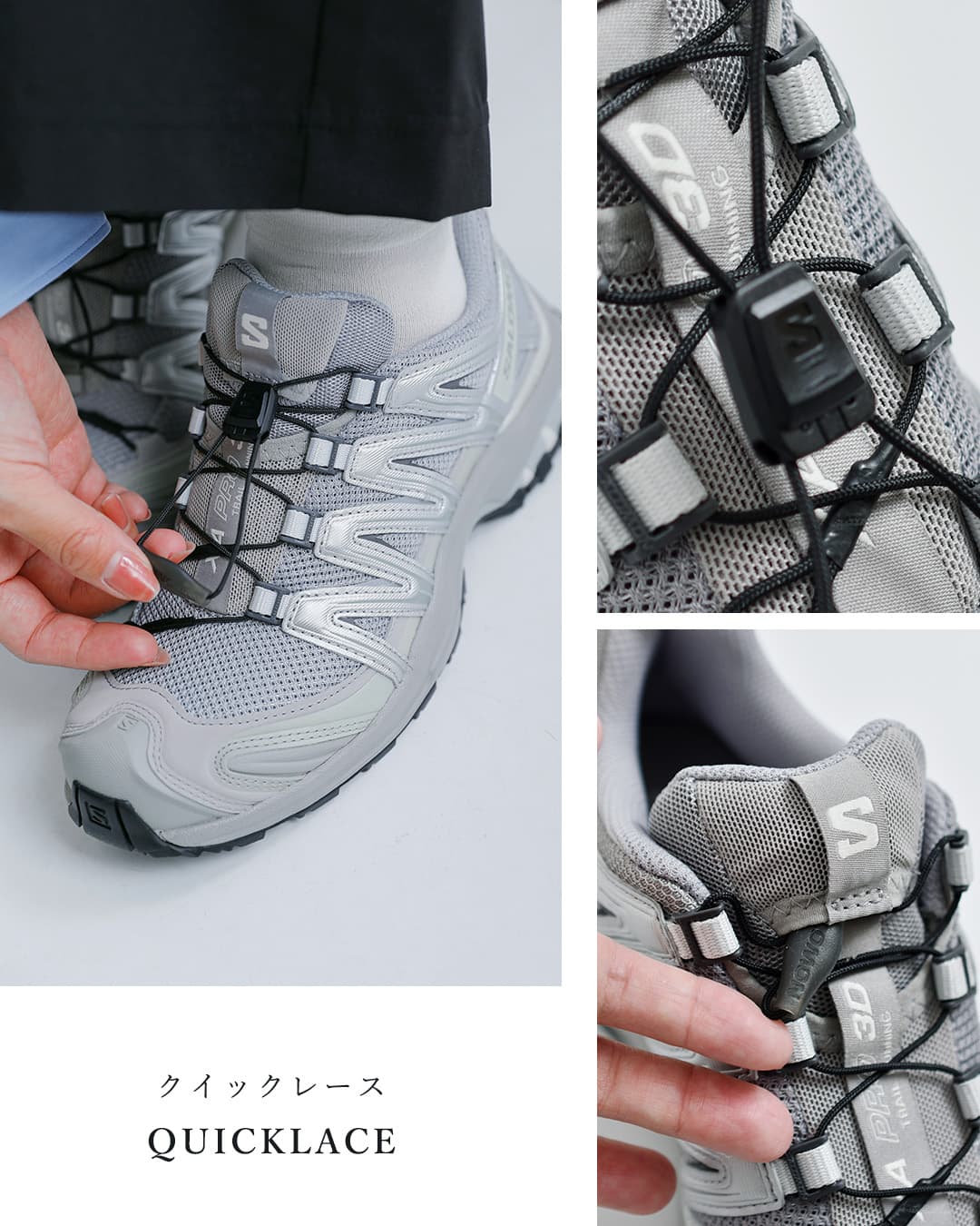 Salomon(サロモン)XA PRO 3D トレイル スニーカー xapro3d