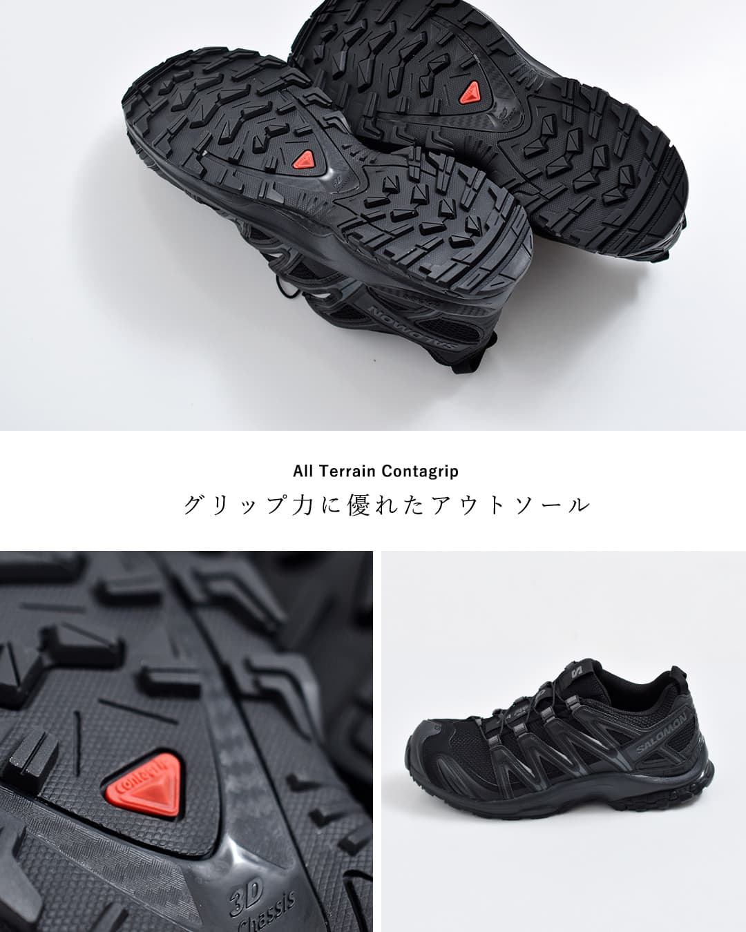 Salomon(サロモン)XA PRO 3D トレイル スニーカー xapro3d