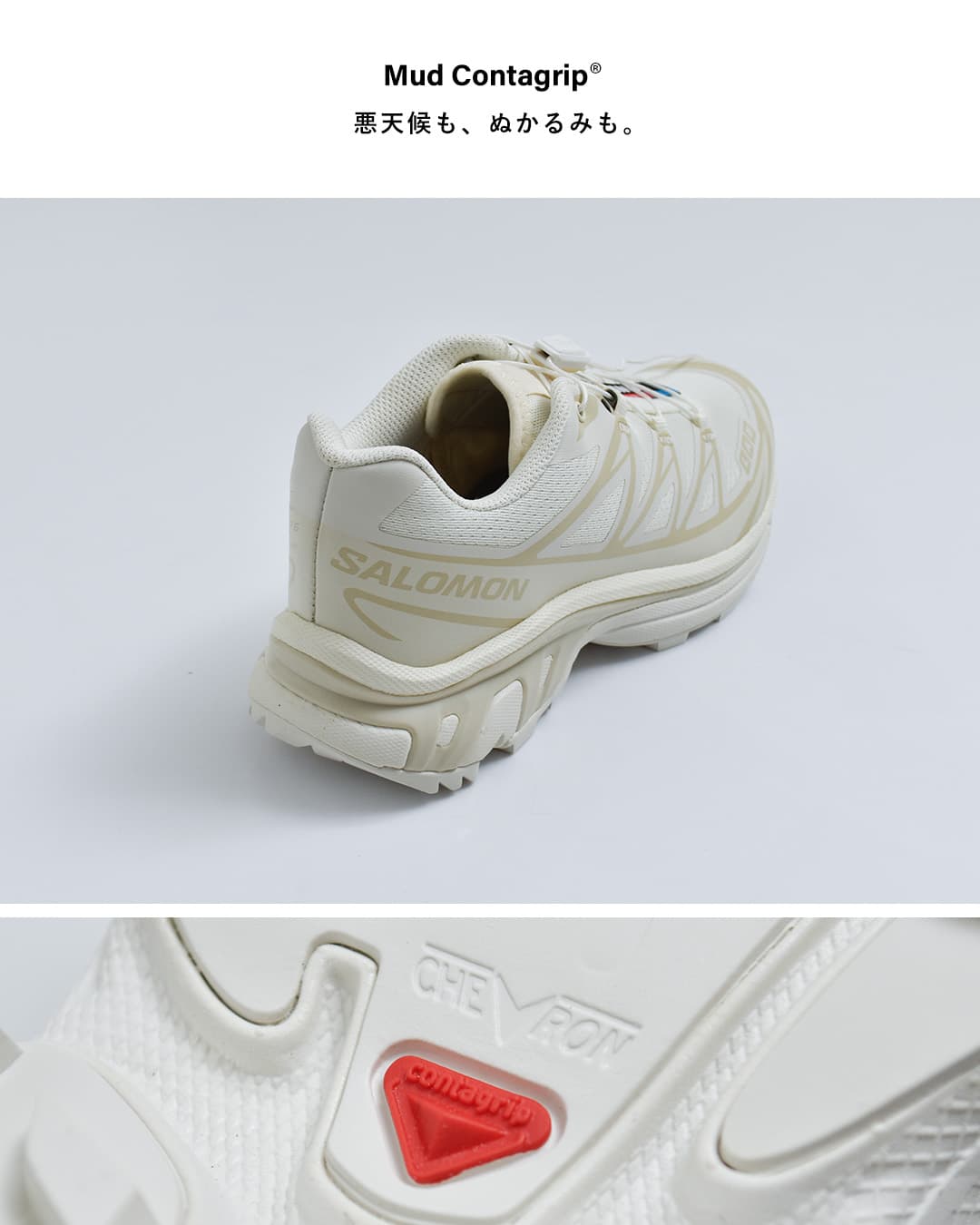 SalomonXT-6 トレイル スニーカー xt-6