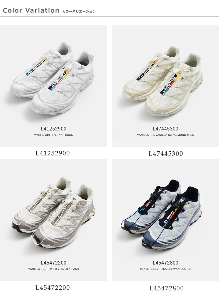 SalomonXT-6 トレイル スニーカー xt-6