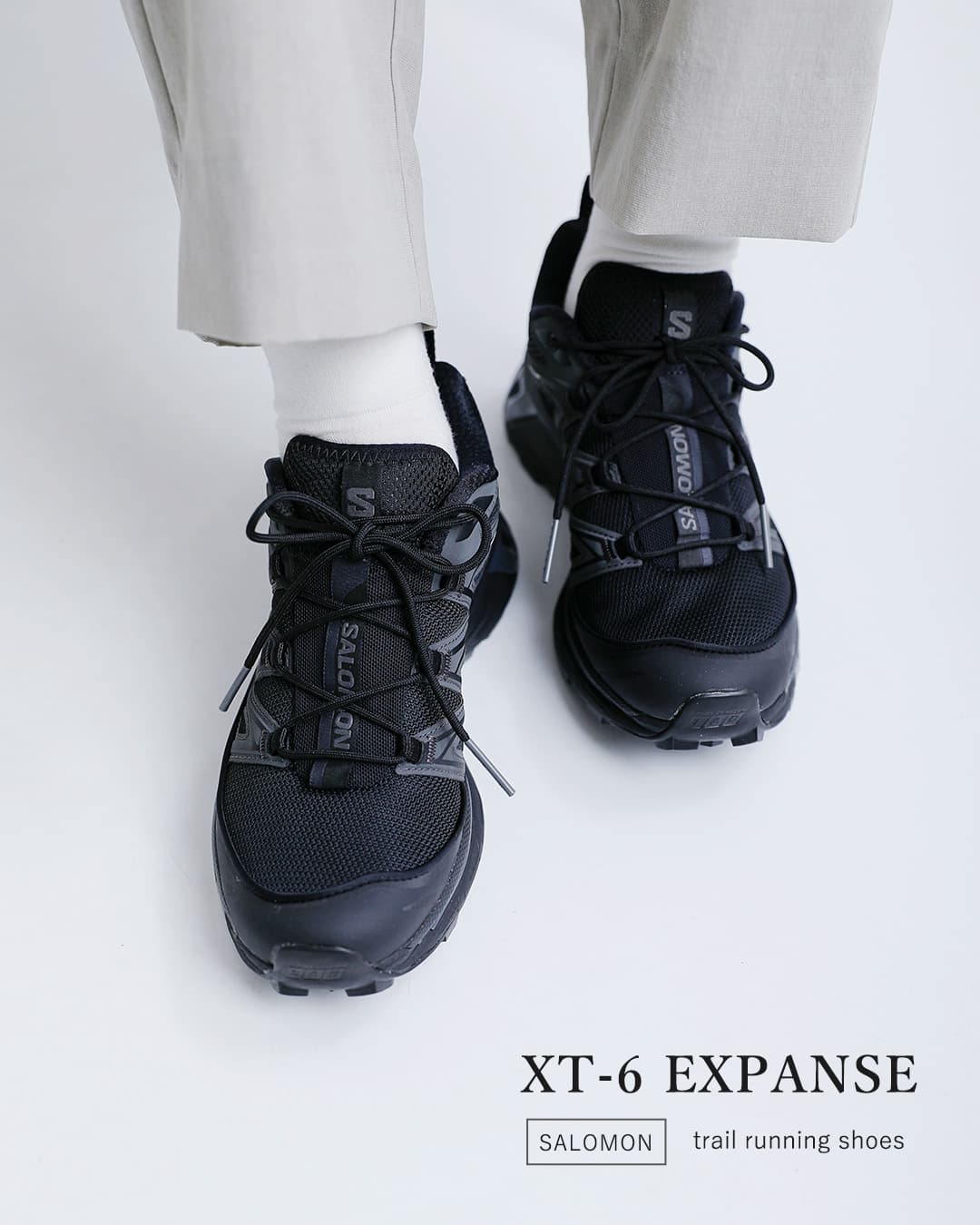 Salomon(サロモン)XT-6 EXPANSE トレイル スニーカー xt-6expanse
