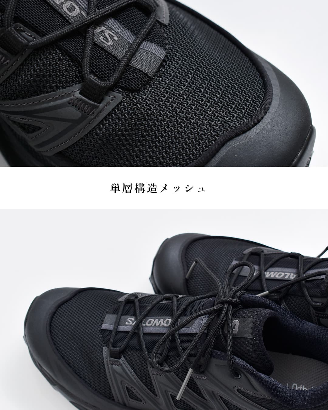 Salomon(サロモン)XT-6 EXPANSE トレイル スニーカー xt-6expanse