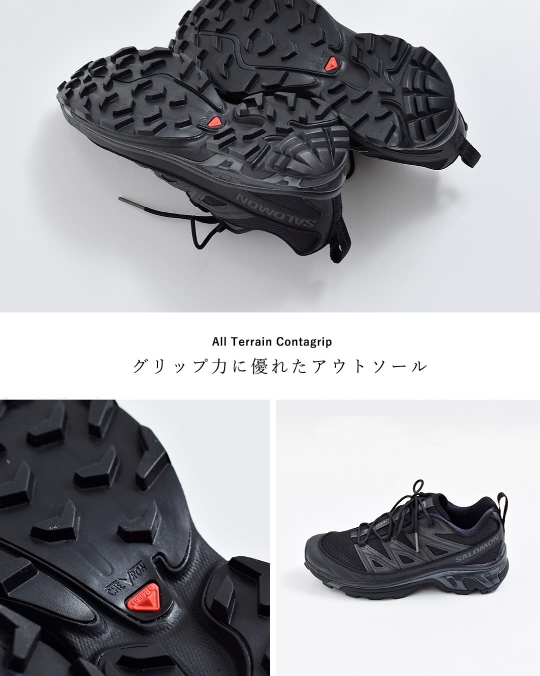 Salomon(サロモン)XT-6 EXPANSE トレイル スニーカー xt-6expanse