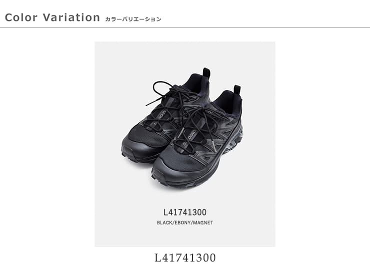 Salomon(サロモン)XT-6 EXPANSE トレイル スニーカー xt-6expanse
