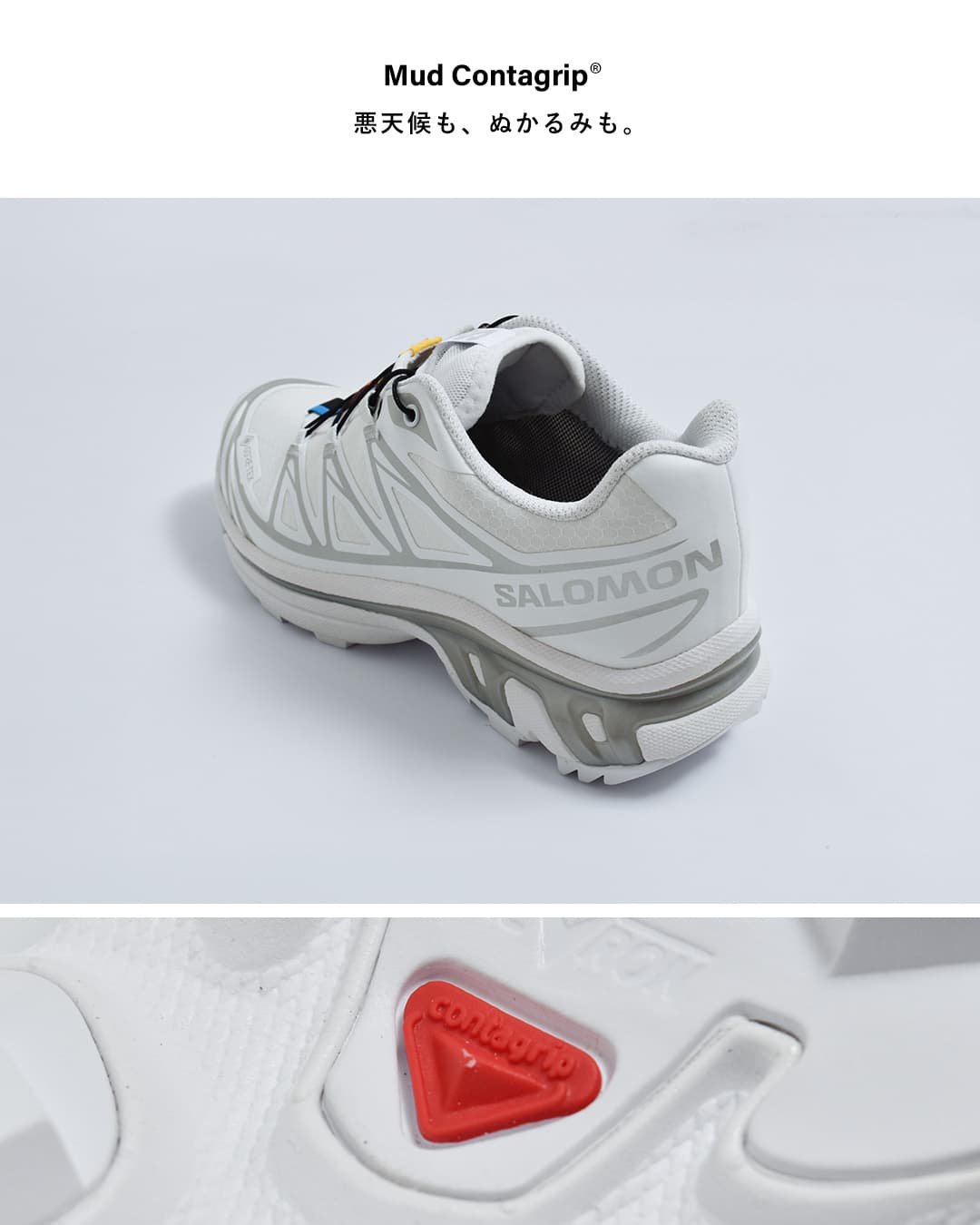 SalomonXT-6 GTX ゴアテックス トレイル スニーカー xt-6gtx