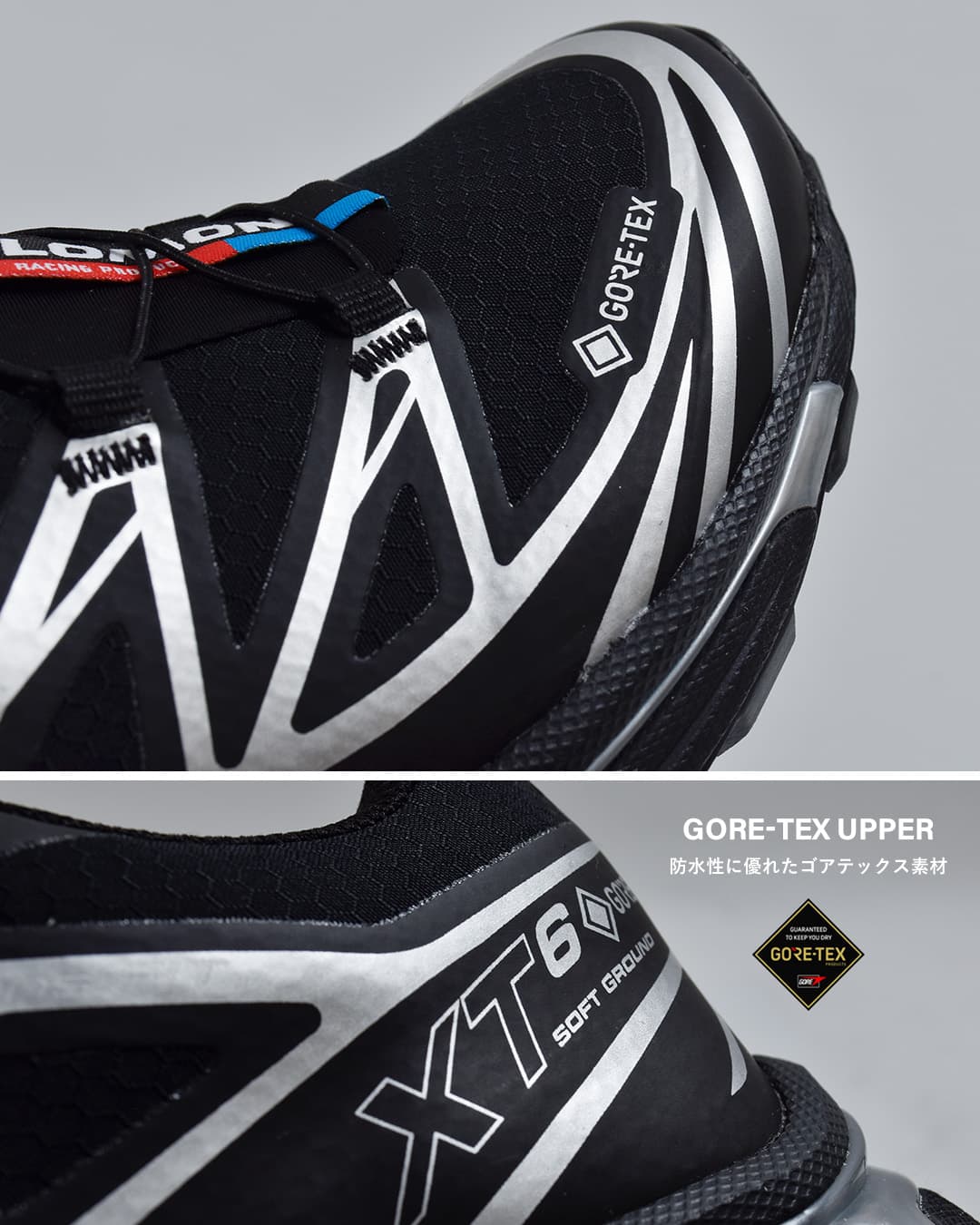 SalomonXT-6 GTX ゴアテックス トレイル スニーカー xt-6gtx