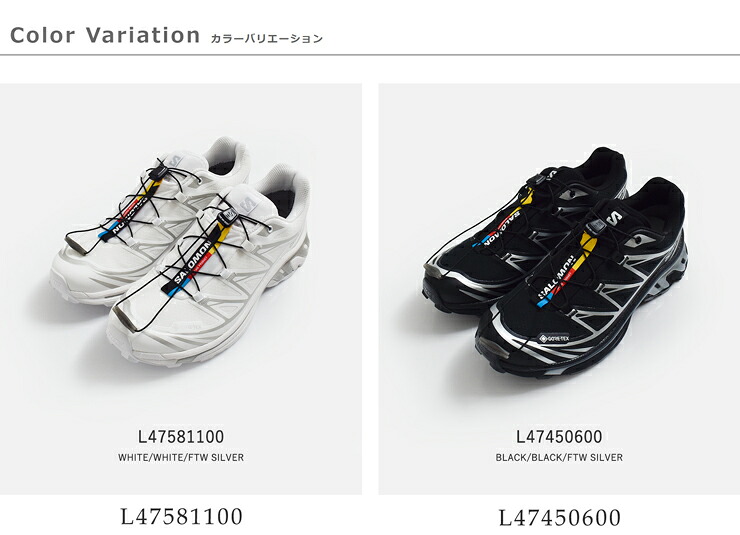 SalomonXT-6 GTX ゴアテックス トレイル スニーカー xt-6gtx