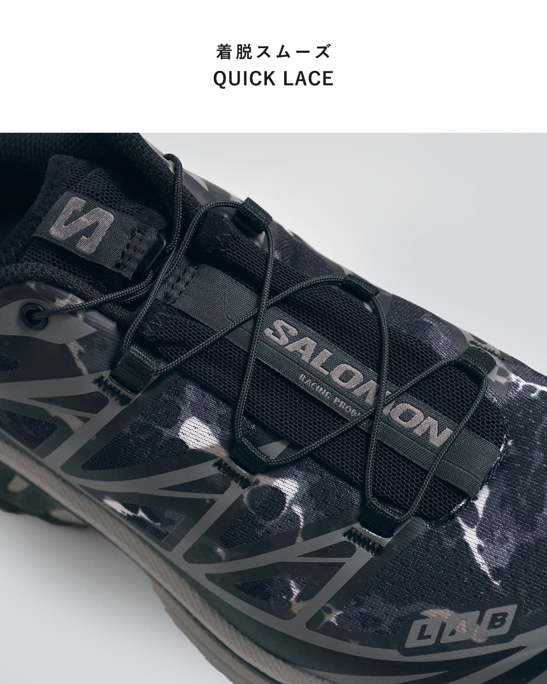 SalomonXT-6 STORMSHADE トレイル スニーカー xt-6stormshade
